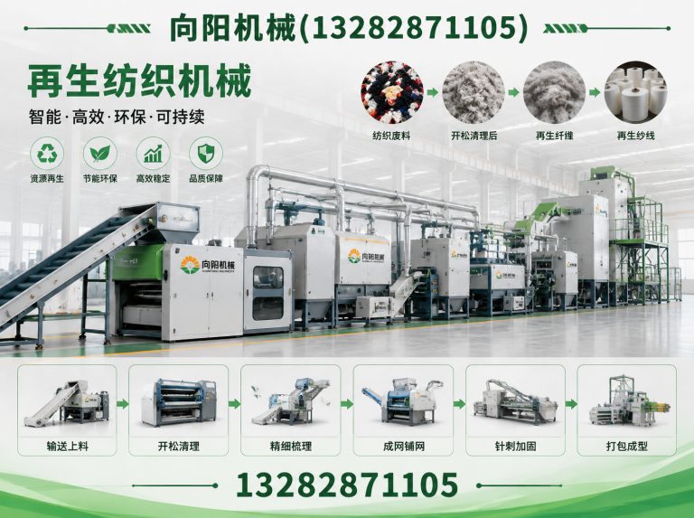 舟山向阳机械展示图