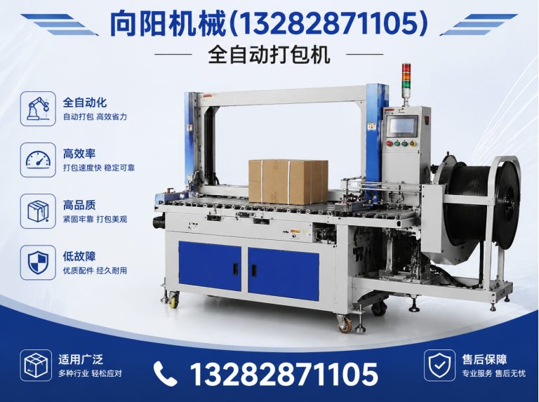 舟山纱线开松设备展示图